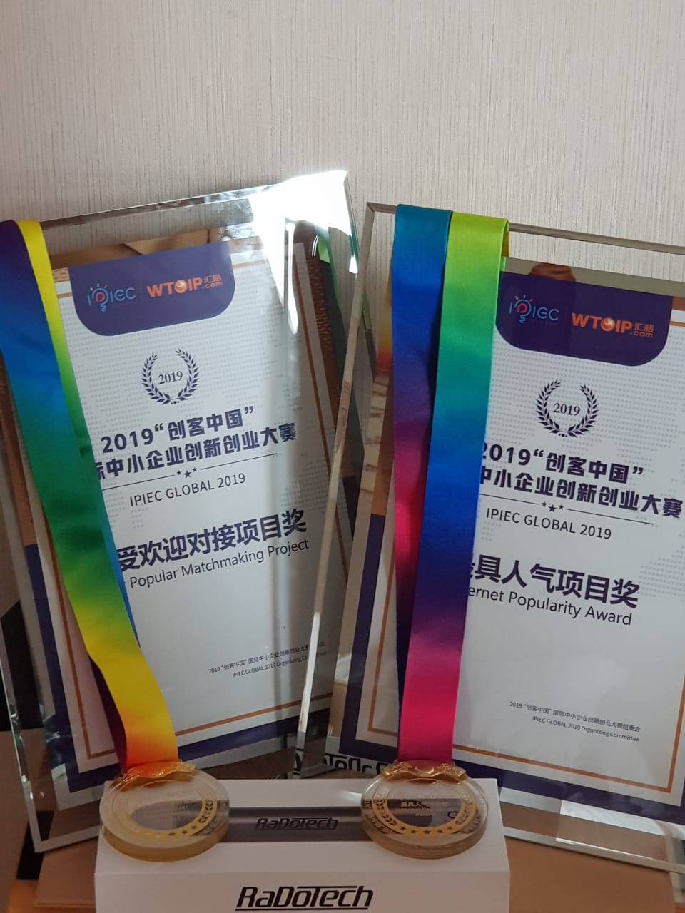 RaDoTech 2 awards most popular matchmaking and popularity award