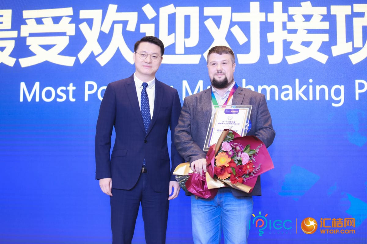 Certificate of social commitment RaDoTech review