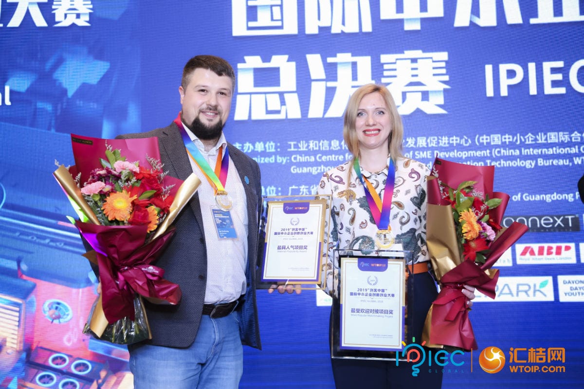 RaDoTech IPIEC Global awards